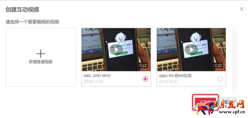  映象淘寶短視頻