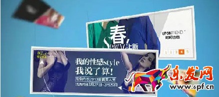 淘寶鉆展設計要求