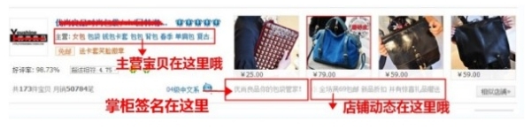 淘寶怎么設(shè)置店鋪簡介