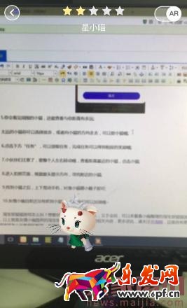 ?淘寶捉貓貓游戲詳細教程