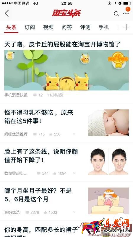 內容營銷時代，你不得不去改變！