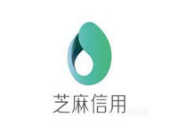 芝麻信用66信用日活動規則介紹!