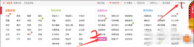 　淘工作客服兼職可信嗎