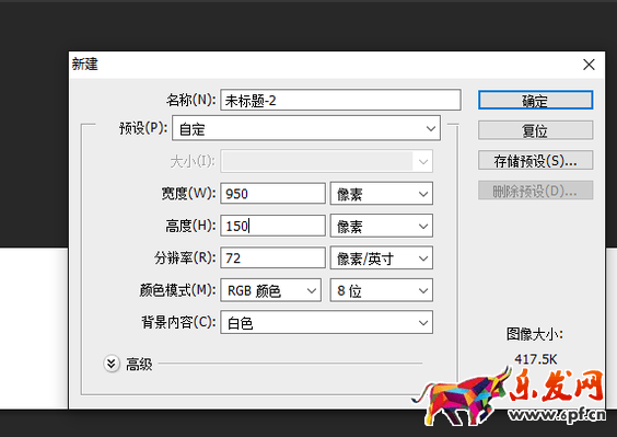 手機淘寶店招尺寸多少