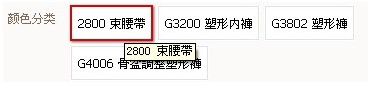 淘寶顏色分類怎么設置