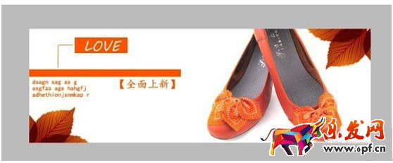 淘寶店鋪寶貝圖片制作