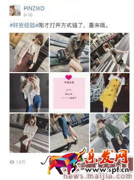 新手必備|一篇精品的微淘內容從哪里著手？