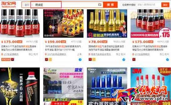 淘寶關(guān)鍵詞排名上首頁有哪些技巧？