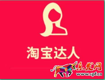 淘寶評(píng)價(jià)達(dá)人是怎么判定的