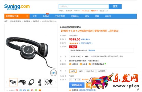 京東618會便宜多少?京東618能便宜多少?