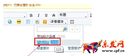 淘寶當(dāng)前屏數(shù)怎么改