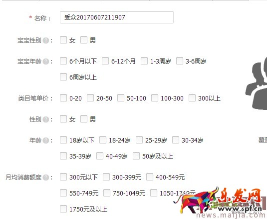 ?快速提升直通車質量分，你還在為這個煩惱？