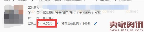 如何提升roi之降低ppc？