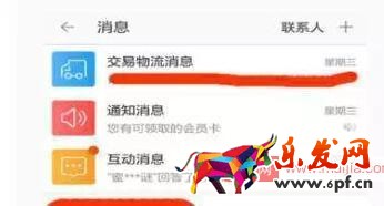 手淘100%提高問(wèn)大家流量技巧