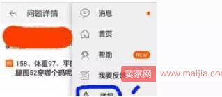 手淘100%提高問(wèn)大家流量技巧