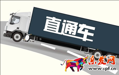 淘寶直通車創意圖片怎么制作