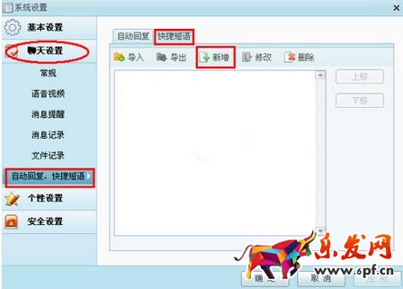 天天特價(jià)活動(dòng)