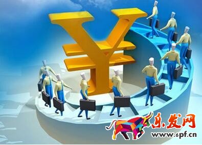 天天特價(jià)活動(dòng)