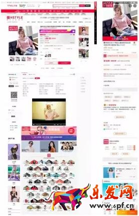 無線端淘寶店鋪裝修