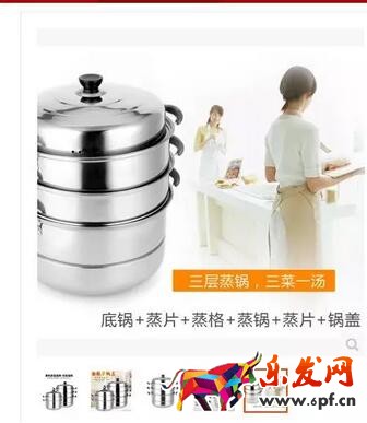 無線端淘寶店鋪裝修&lsquo;&rsquo;