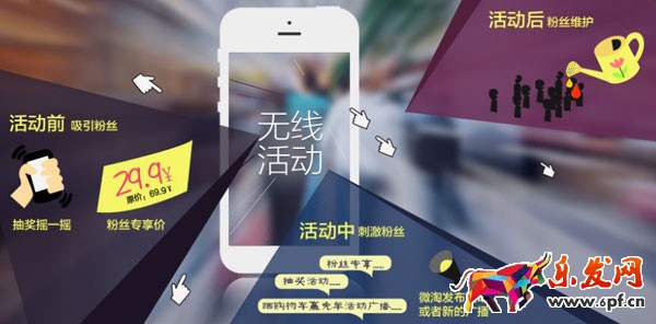 店鋪裝修買pc還是無線