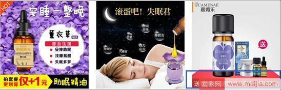 東西要這么送：淘寶賣家贈品技巧全攻略