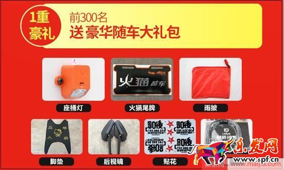 東西要這么送：淘寶賣家贈品技巧全攻略