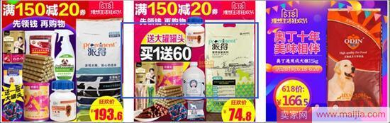 東西要這么送：淘寶賣家贈品技巧全攻略