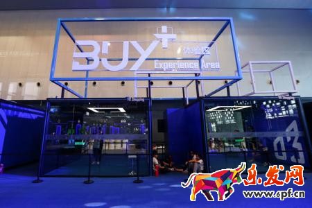 淘寶造物節好玩嗎?2017淘寶造物節buy+是什么意思?