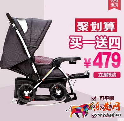 直通車主圖設(shè)計(jì)禁忌