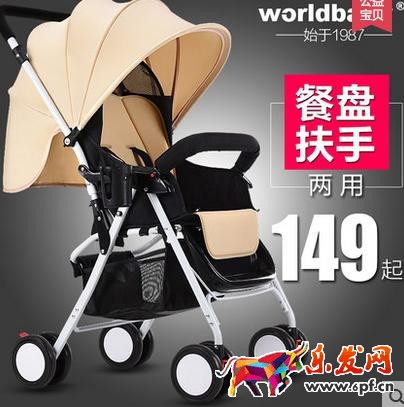 直通車主圖設(shè)計(jì)禁忌