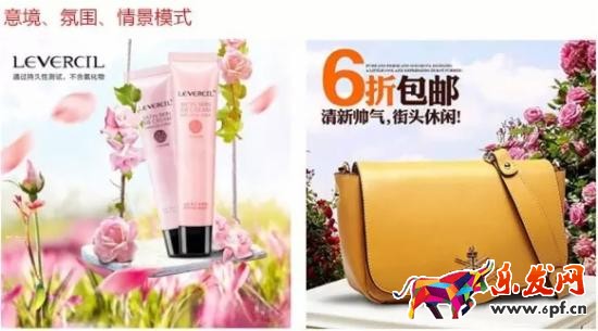 直通車圖片設計技巧