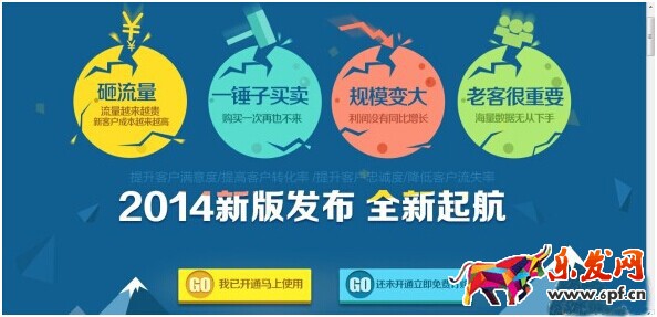 淘寶無(wú)線會(huì)員卡怎么裝修