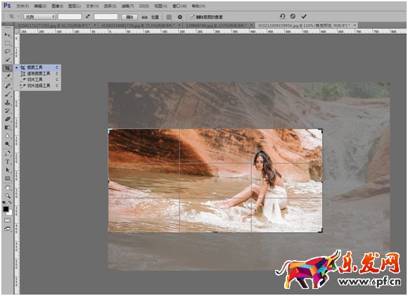 淘寶圖片怎么裁剪