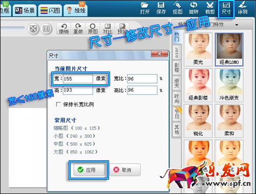 美圖秀秀制作淘寶圖片 美圖秀秀制作淘寶圖片