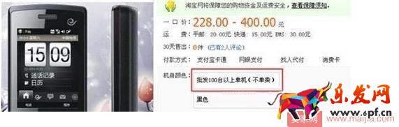 淘寶利用sku低價引流的那些事兒