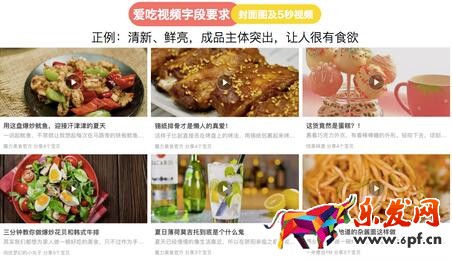 淘寶必買清單短視頻