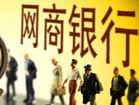 網商銀行信用付怎么關閉?網商銀行信用付怎么用?