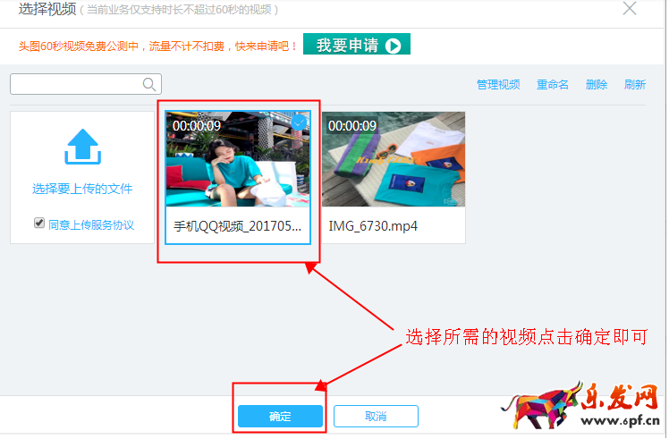 手機(jī)淘寶頭圖視頻怎么設(shè)置