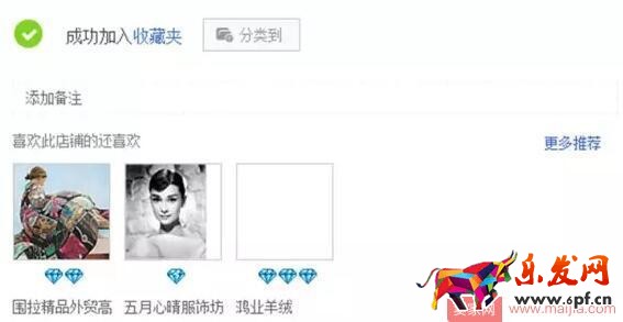 不會淘寶運營的新手該怎么做運營？