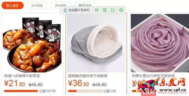 不會淘寶運營的新手該怎么做運營？