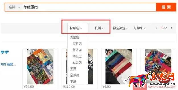 不會淘寶運營的新手該怎么做運營？