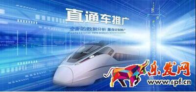 直通車數(shù)據(jù)分析
