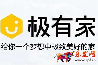 淘寶極有家入駐