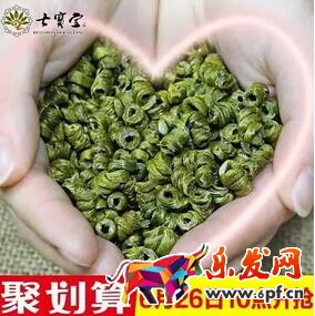 淘寶店鋪裝修教程