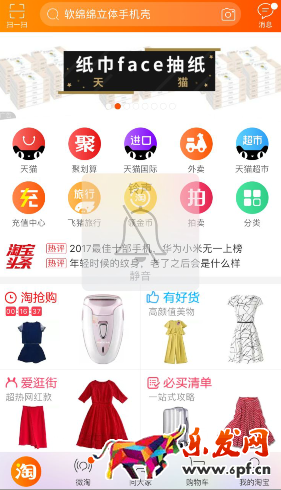 造物節(jié)獲取能量怎么玩?