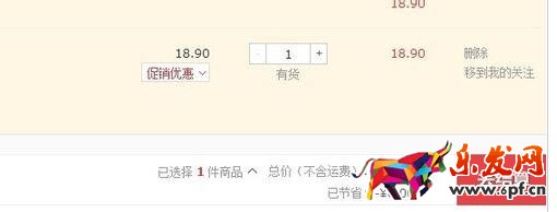 京東e卡怎么使用