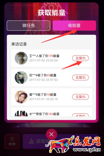 淘寶中造物節如何累計到更多的能量?