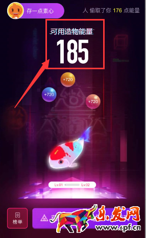 造物節獲取能量怎么玩?淘寶造物節如何快速獲取能量？