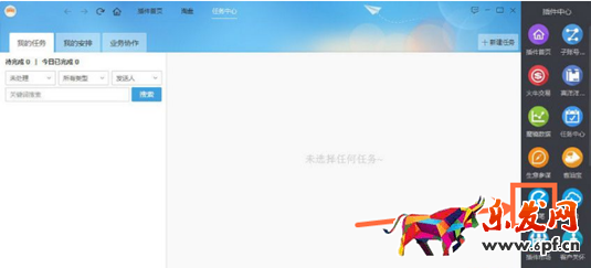 淘寶神筆從哪進入